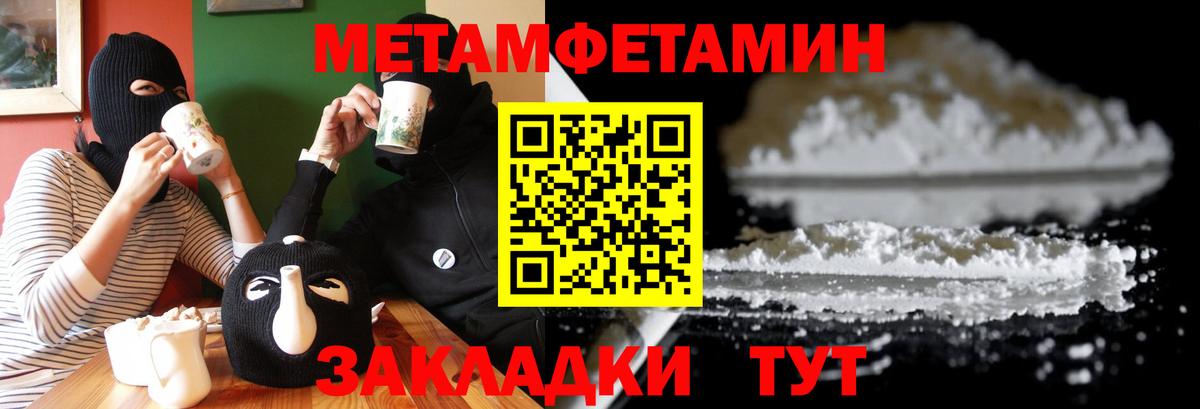Амфетамин 97%  Амфетамин  Лабытнанги  Вход с VPN 