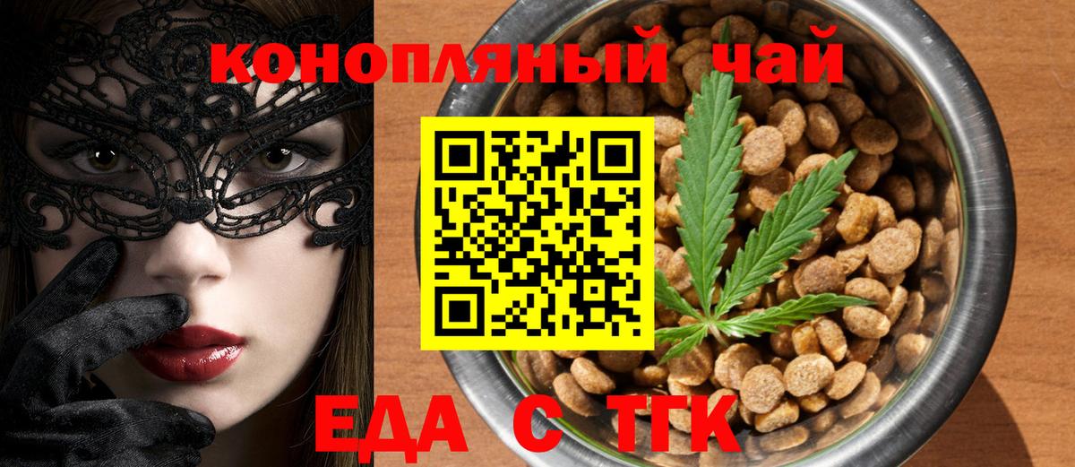 Canna-Cookies конопля  Вход с VPN  Лабытнанги 