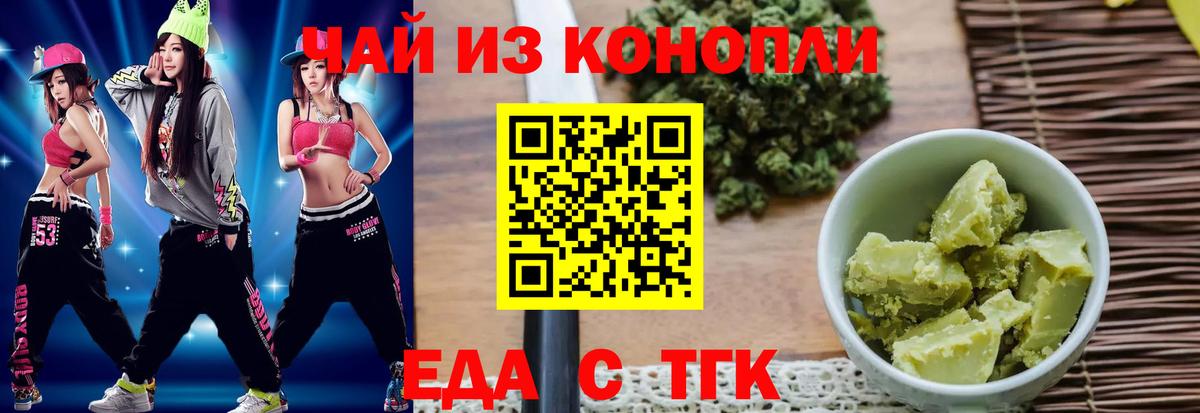 Лабытнанги  Вход с VPN  COCAIN  Мефедрон   Каннабис  Метадон 