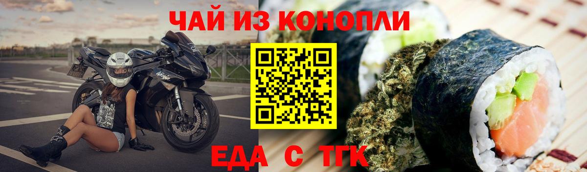 Canna-Cookies марихуана Лабытнанги