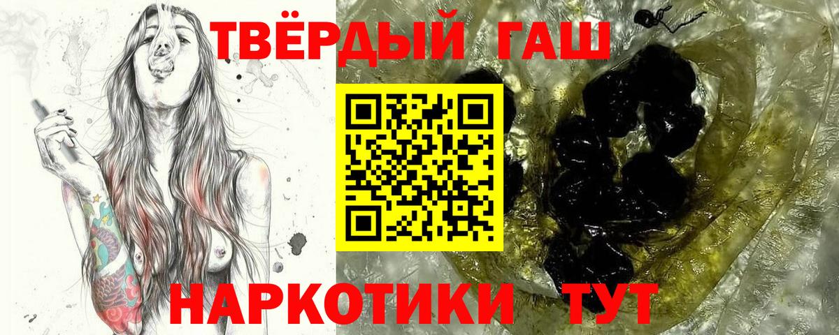 ГАШ Изолятор  Вход с VPN  Гашиш  Лабытнанги  ГАШ гарик 