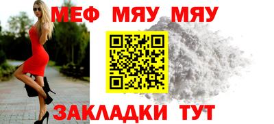 каннабис Брянск