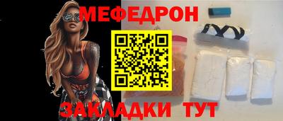 скорость mdpv Боровичи