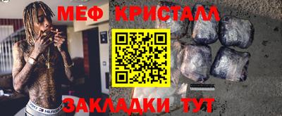 скорость mdpv Боровичи