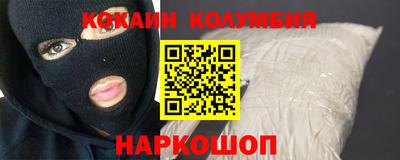 каннабис Брянск