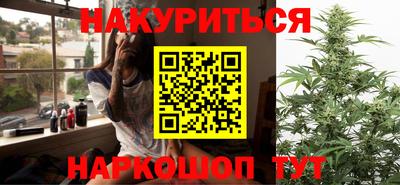 каннабис Брянск