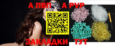 скорость mdpv Боровичи