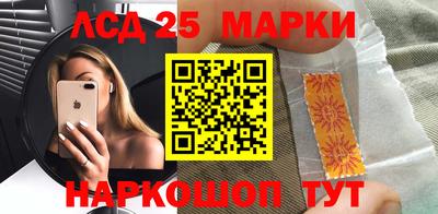 каннабис Брянск