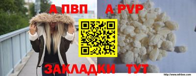 каннабис Брянск