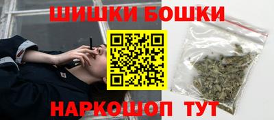 каннабис Брянск