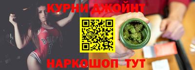каннабис Брянск