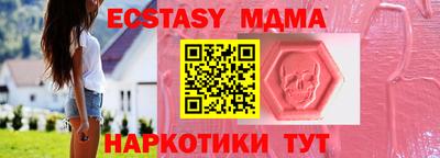 каннабис Брянск