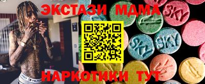 скорость mdpv Боровичи