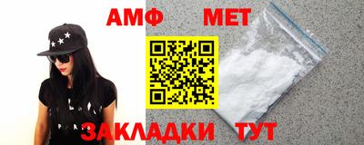 каннабис Брянск