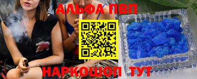 каннабис Брянск