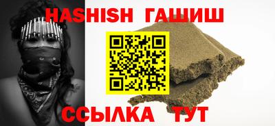 mix Братск