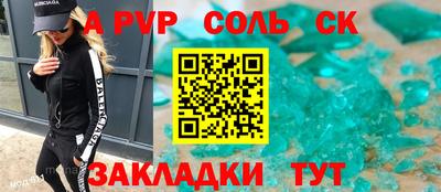 СК Владивосток