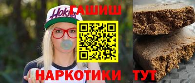 каннабис Брянск
