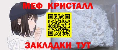 скорость mdpv Боровичи