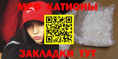 скорость mdpv Боровичи