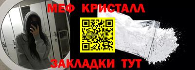 каннабис Брянск
