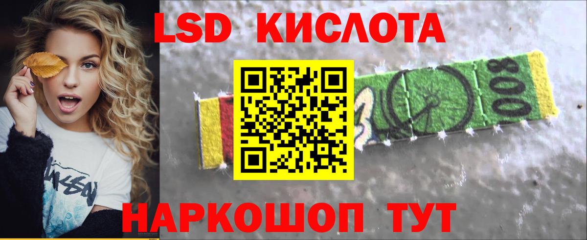 Лсд 25 экстази кислота  Вход с VPN  Лабытнанги  ЛСД экстази ecstasy 