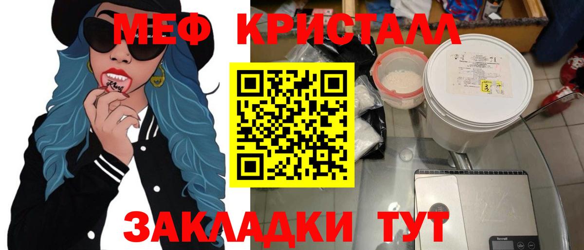 Лабытнанги  как найти наркотики  Мефедрон  Мефедрон  Вход с VPN  Меф mephedrone  МЯУ-МЯУ VHQ 