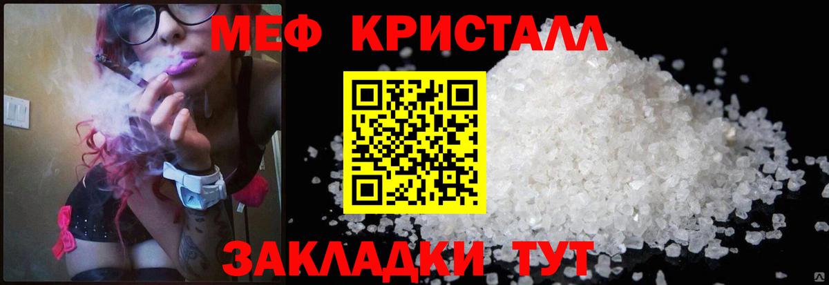 МЕФ Лабытнанги