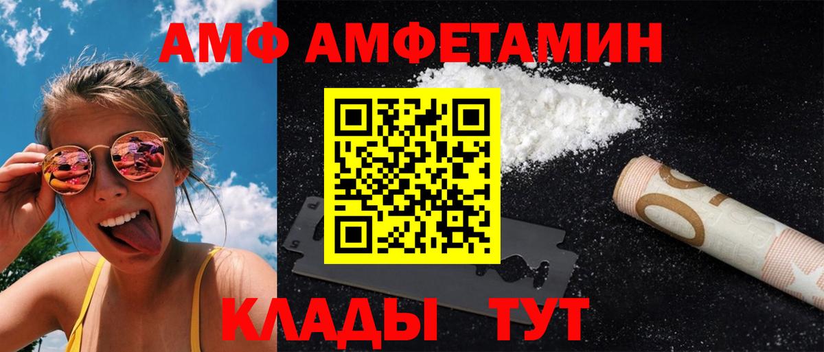 МЕТАМФЕТАМИН винт Лабытнанги