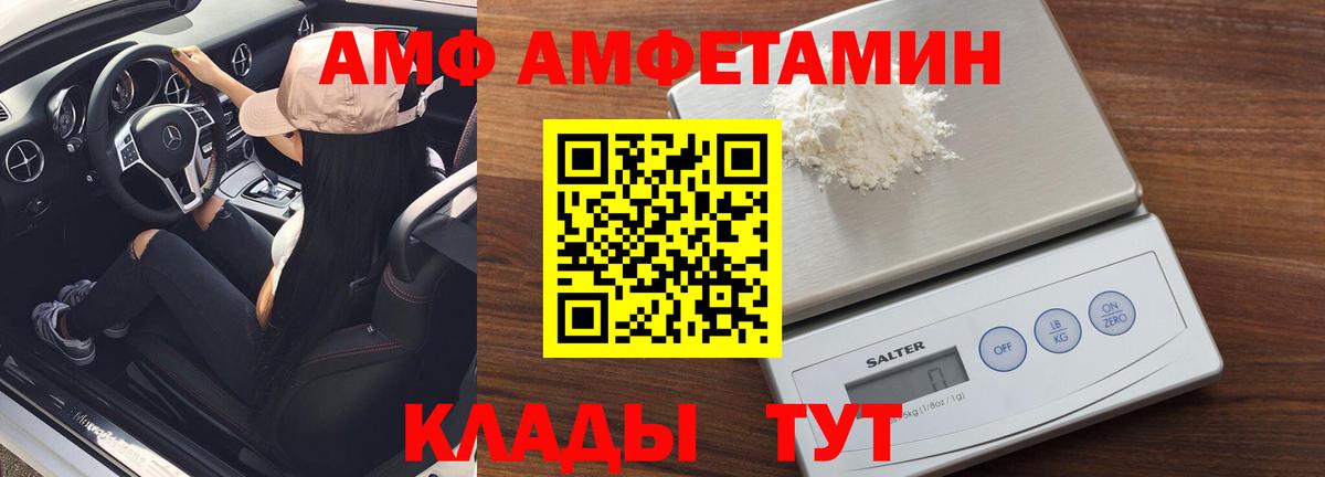 МЕТАМФЕТАМИН  Вход с VPN  Лабытнанги  Метамфетамин мет 