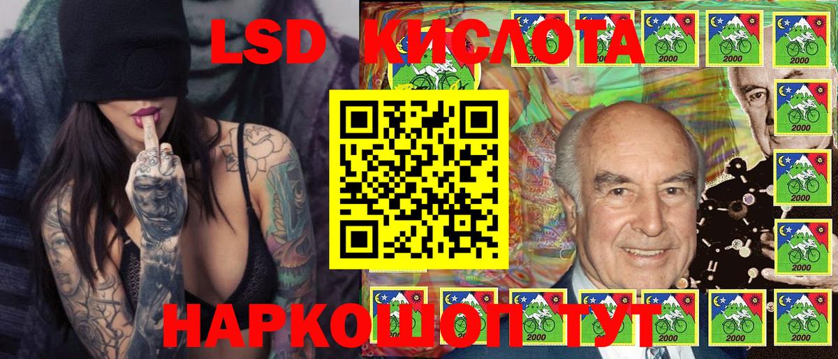 Наркотические марки 1500мкг  Наркотические марки 1500мкг  где купить наркотик  Лабытнанги  Вход с VPN 
