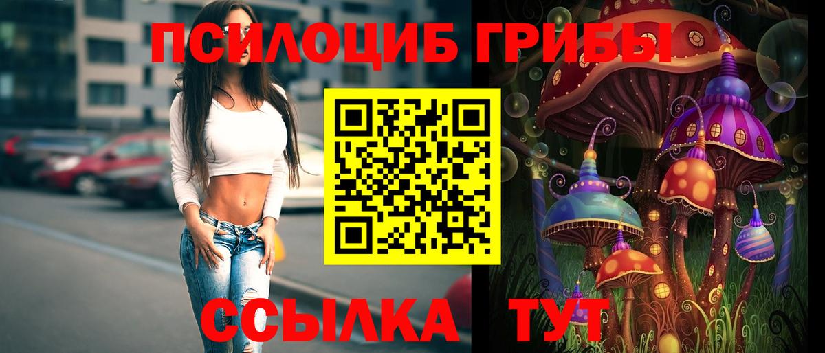 Метамфетамин Лабытнанги