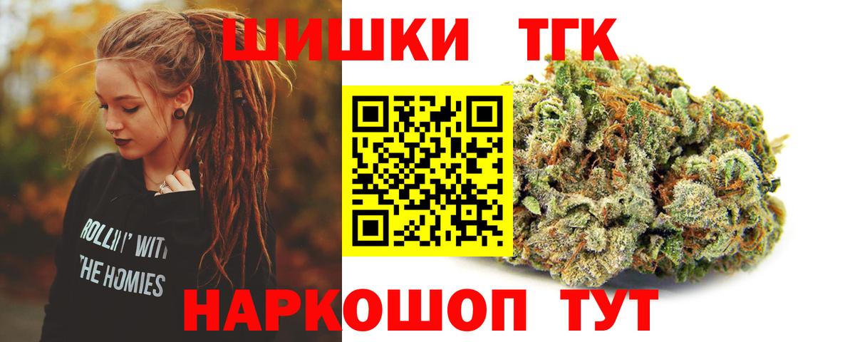 Бошки марихуана OG Kush Лабытнанги